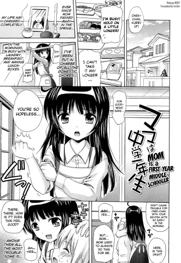 [Nendo.] Shoujo Kousai Fhentai.net - Page 67