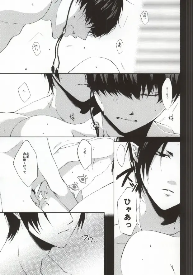 [Soraumi Riku] Kamareta Akatsuki ni wa Sudeni Omae no Mono Fhentai - Page 2