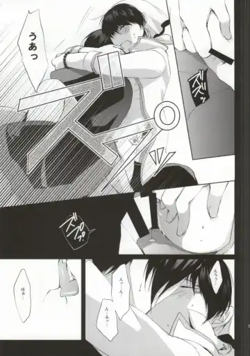 [Soraumi Riku] Kamareta Akatsuki ni wa Sudeni Omae no Mono Fhentai.net - Page 22