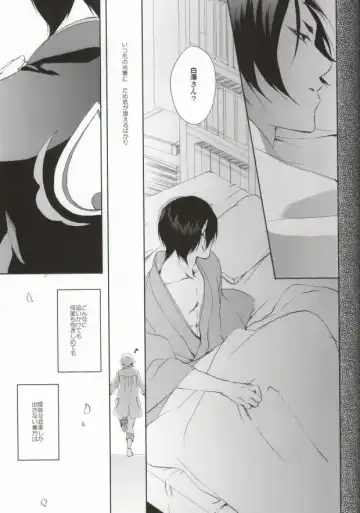 [Soraumi Riku] Kamareta Akatsuki ni wa Sudeni Omae no Mono Fhentai.net - Page 30