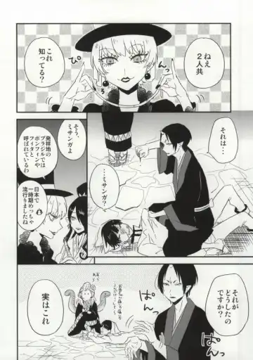 [Nemusugi Ruko] Yume mo Noroi mo Okotowari Fhentai.net - Page 3