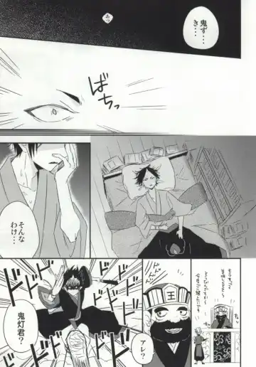 [Nemusugi Ruko] Yume mo Noroi mo Okotowari Fhentai.net - Page 8