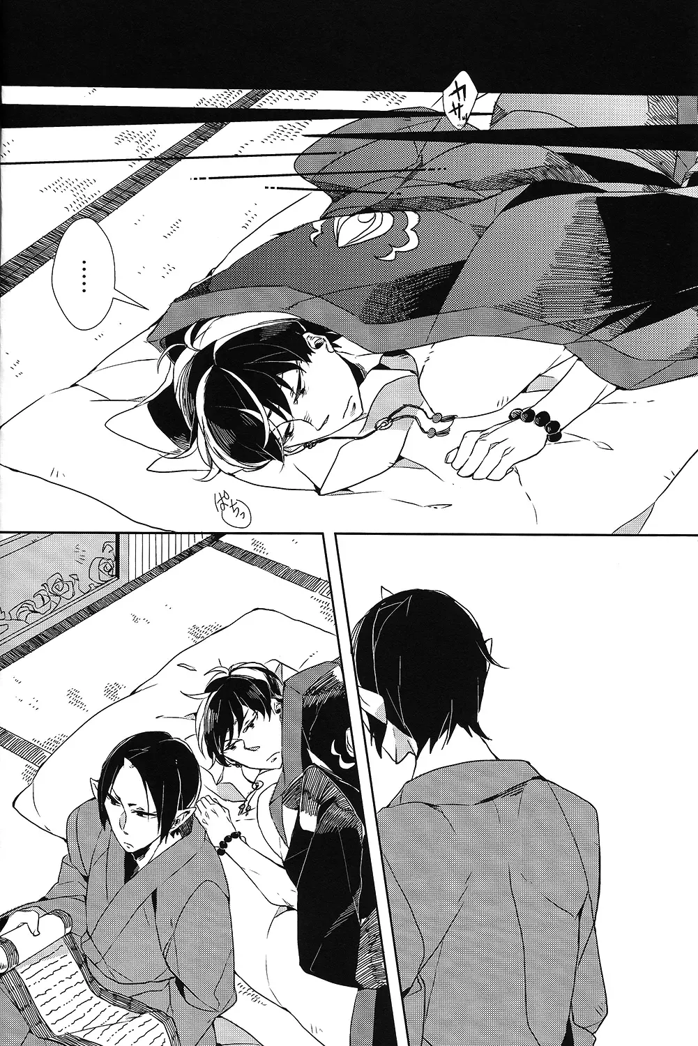 [Minana] Karan Garan Fhentai - Page 38