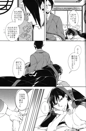 [Minana] Karan Garan Fhentai - Page 39