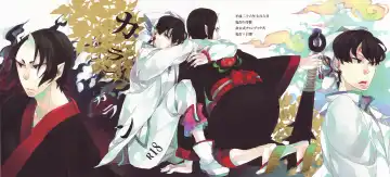 [Minana] Karan Garan Fhentai - Page 44