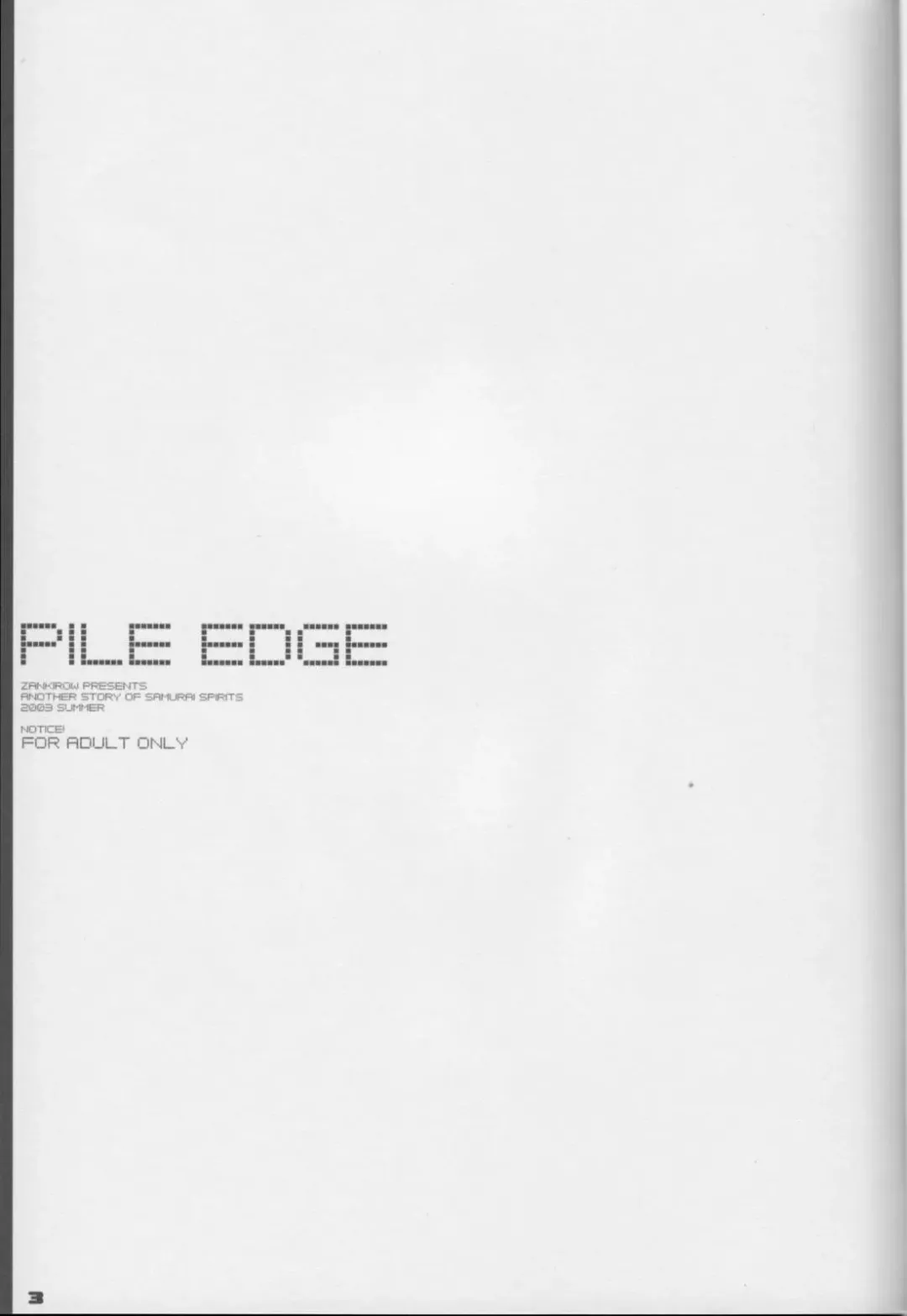 Read [Onigirikun] PILE EDGE - Fhentai.net