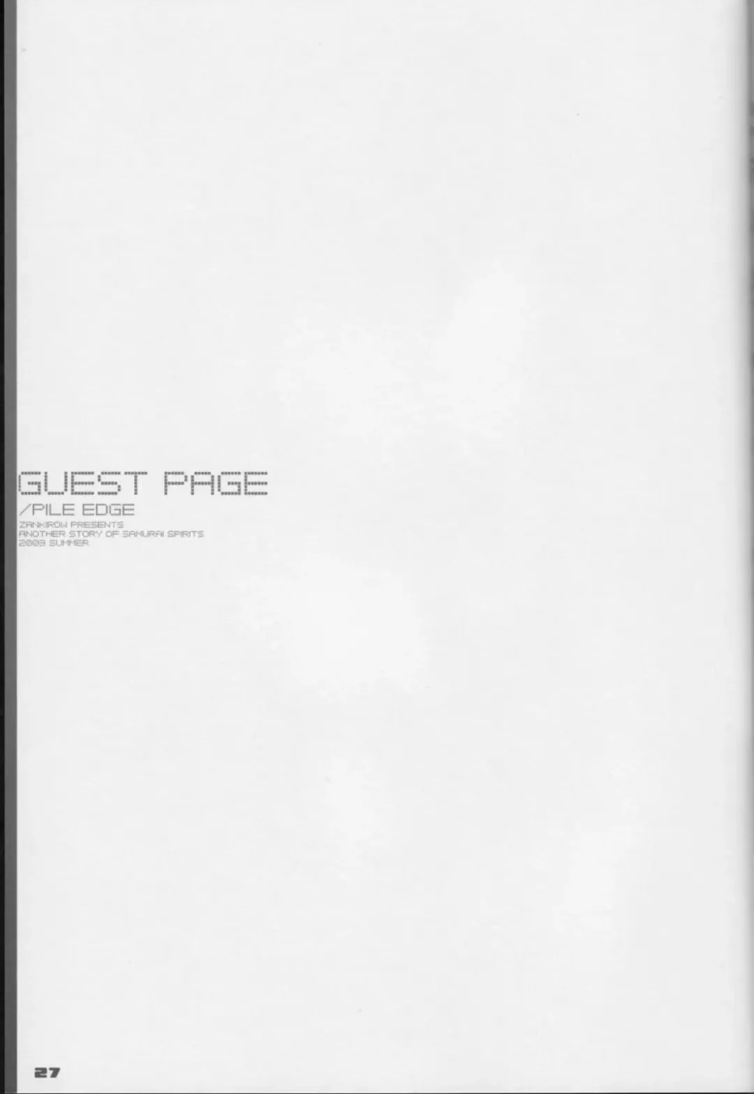 [Onigirikun] PILE EDGE Fhentai.net - Page 25