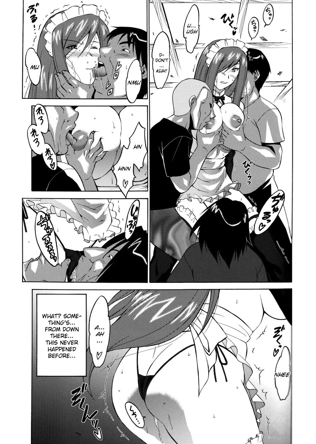 [Shiomi Yuusuke] Yousei Joou Fhentai.net - Page 14