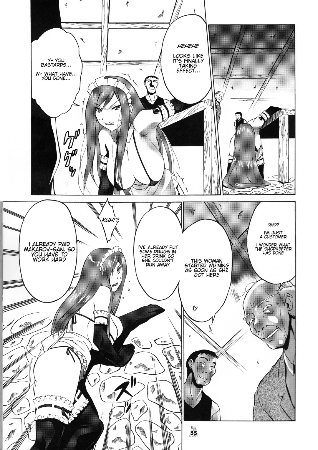 [Shiomi Yuusuke] Yousei Joou Fhentai.net - Page 8