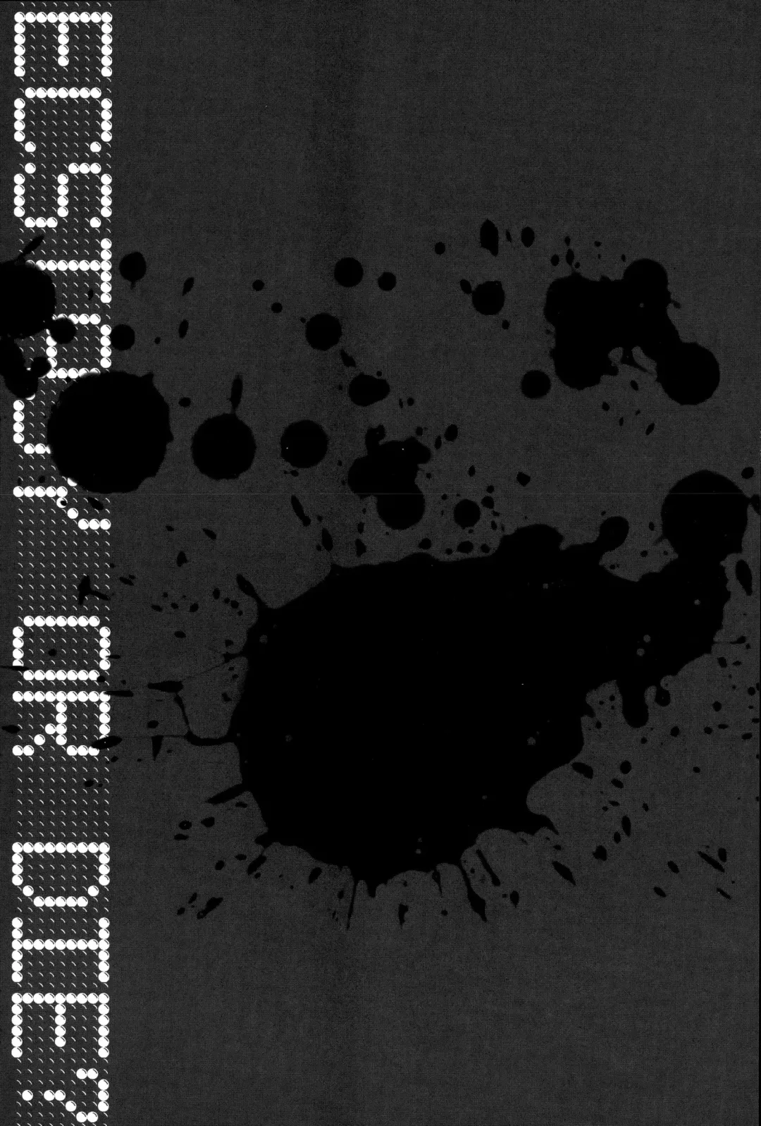 [Kouzuki Rio] Ingoku Game Fhentai - Page 104