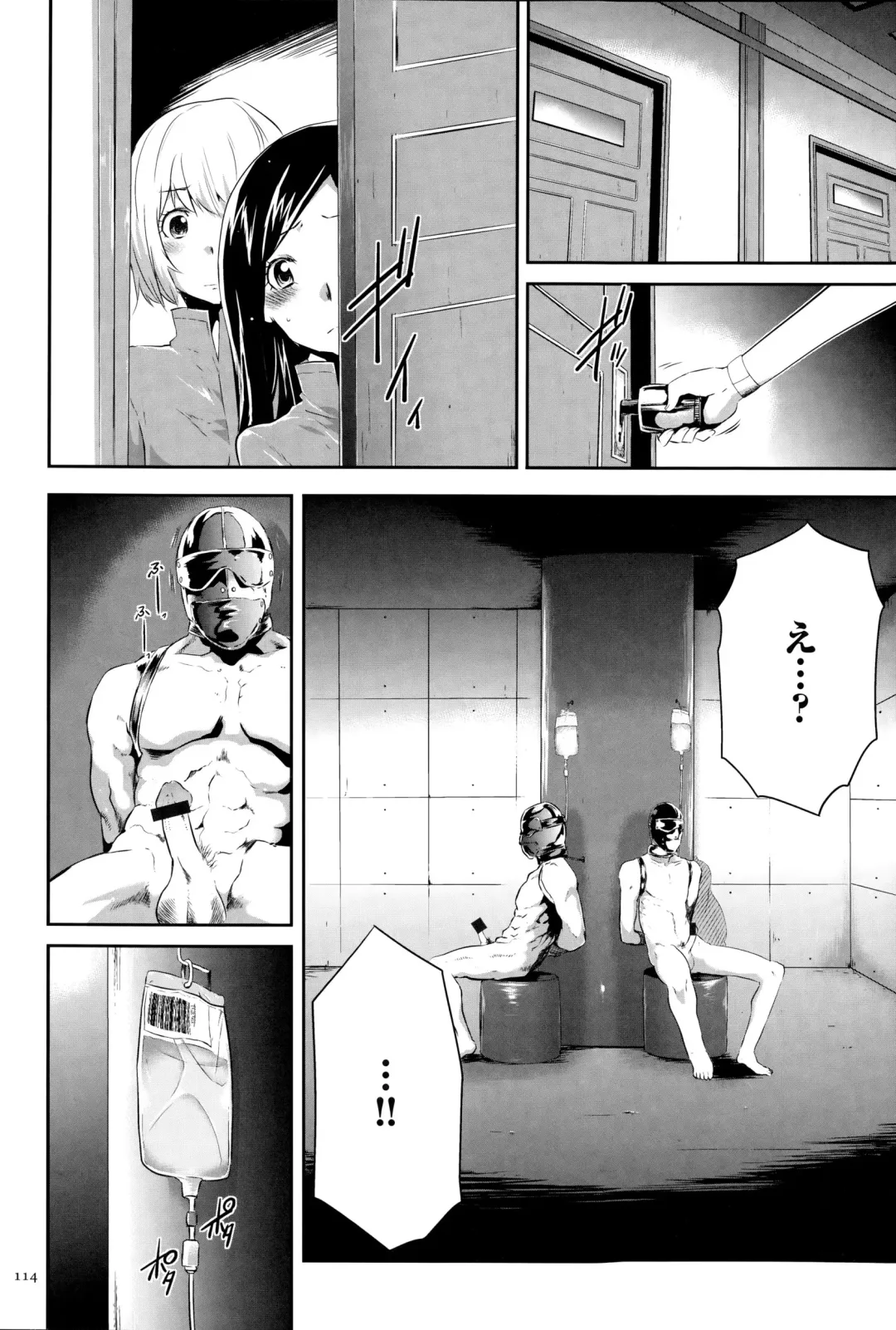 [Kouzuki Rio] Ingoku Game Fhentai - Page 115