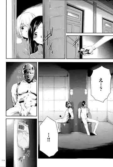 [Kouzuki Rio] Ingoku Game Fhentai - Page 115