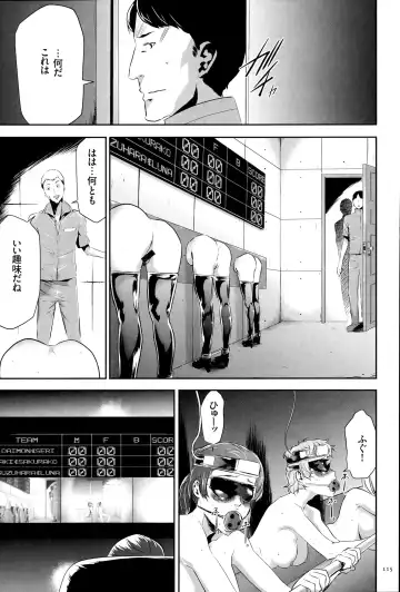 [Kouzuki Rio] Ingoku Game Fhentai - Page 116