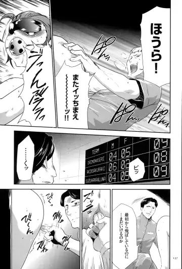 [Kouzuki Rio] Ingoku Game Fhentai - Page 138