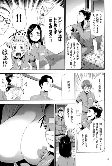 [Kouzuki Rio] Ingoku Game Fhentai - Page 16