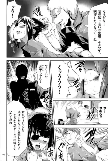 [Kouzuki Rio] Ingoku Game Fhentai - Page 165