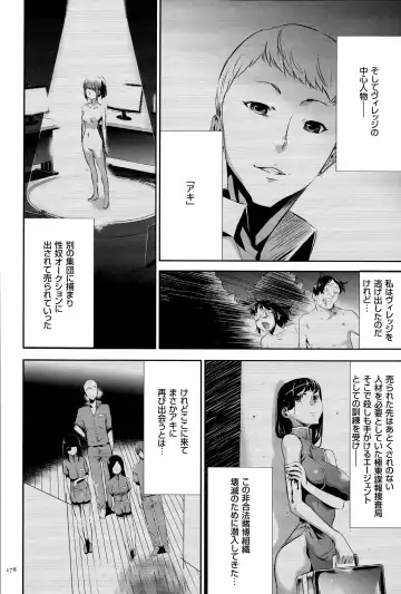 [Kouzuki Rio] Ingoku Game Fhentai - Page 179