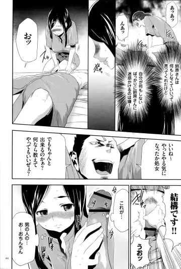 [Kouzuki Rio] Ingoku Game Fhentai - Page 45