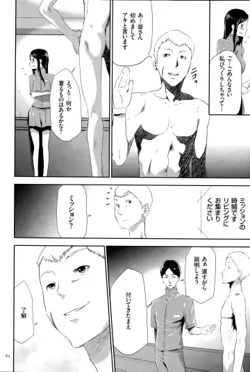 [Kouzuki Rio] Ingoku Game Fhentai - Page 65