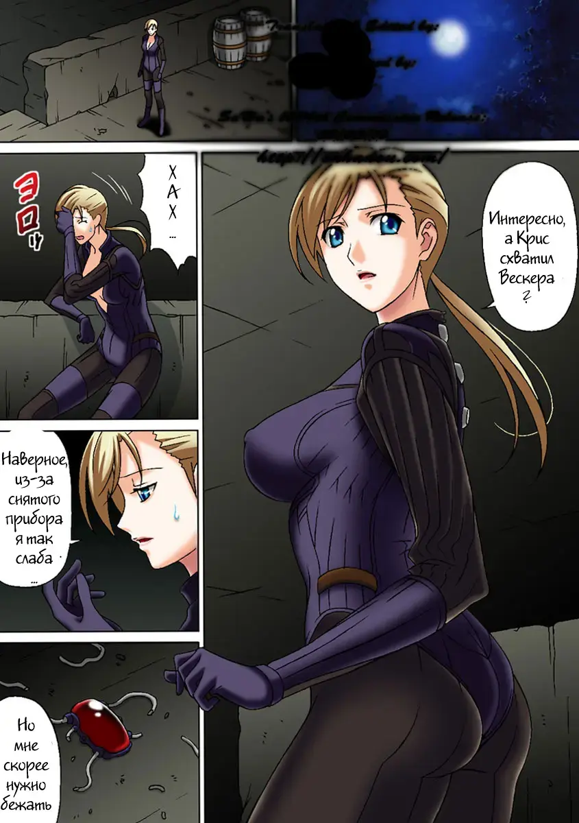 [Rudoni] MISSING Fhentai - Page 2