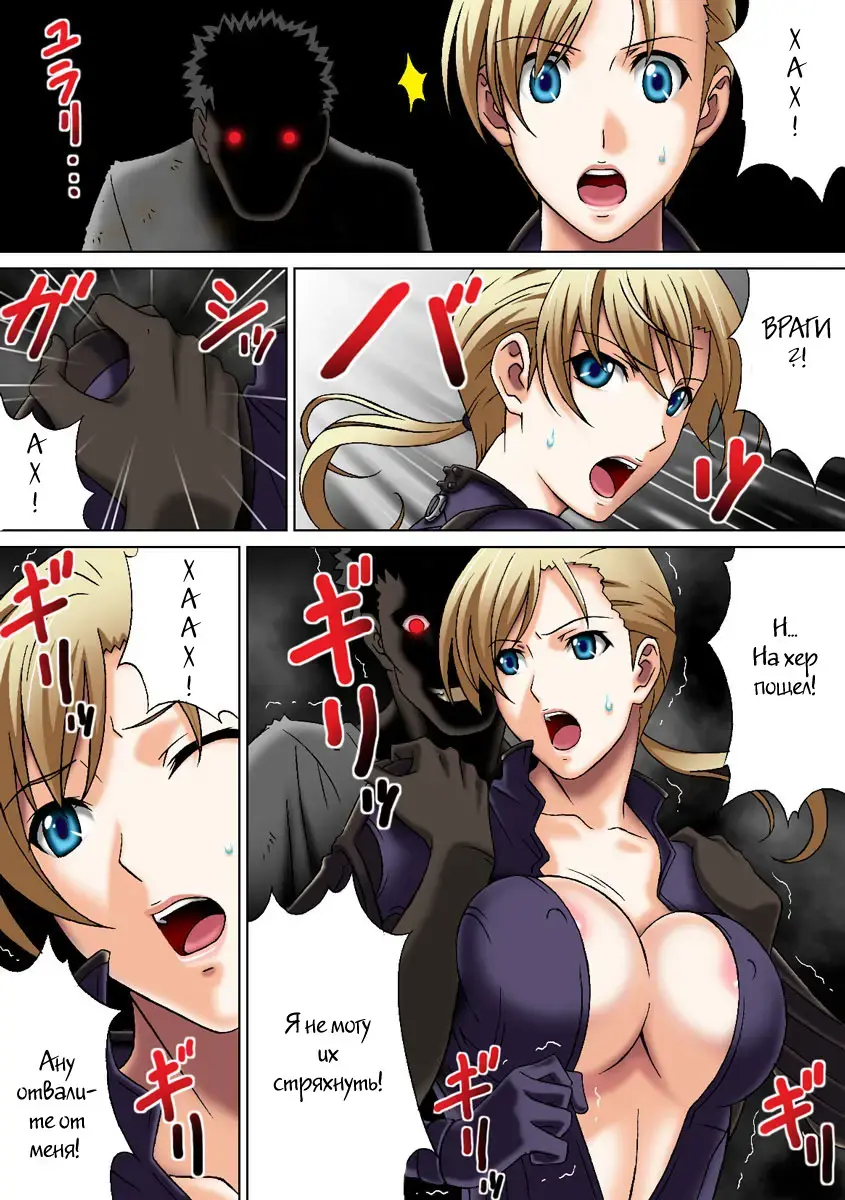 [Rudoni] MISSING Fhentai - Page 3