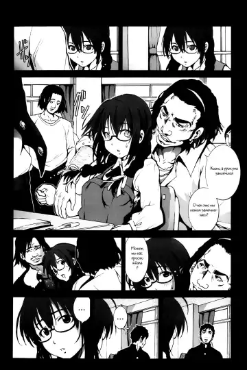 [Mokusei Zaijuu] Zetsubou no Inaka Shojo ~Akita Hen~ | A Virgin's Netorare Rape and Despair ~Akita Edition~ Fhentai.net - Page 2