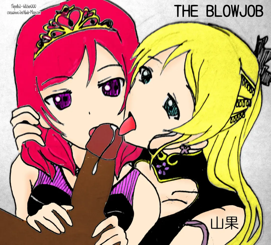 Read lovelive_THE BLOWJOB - Fhentai.net