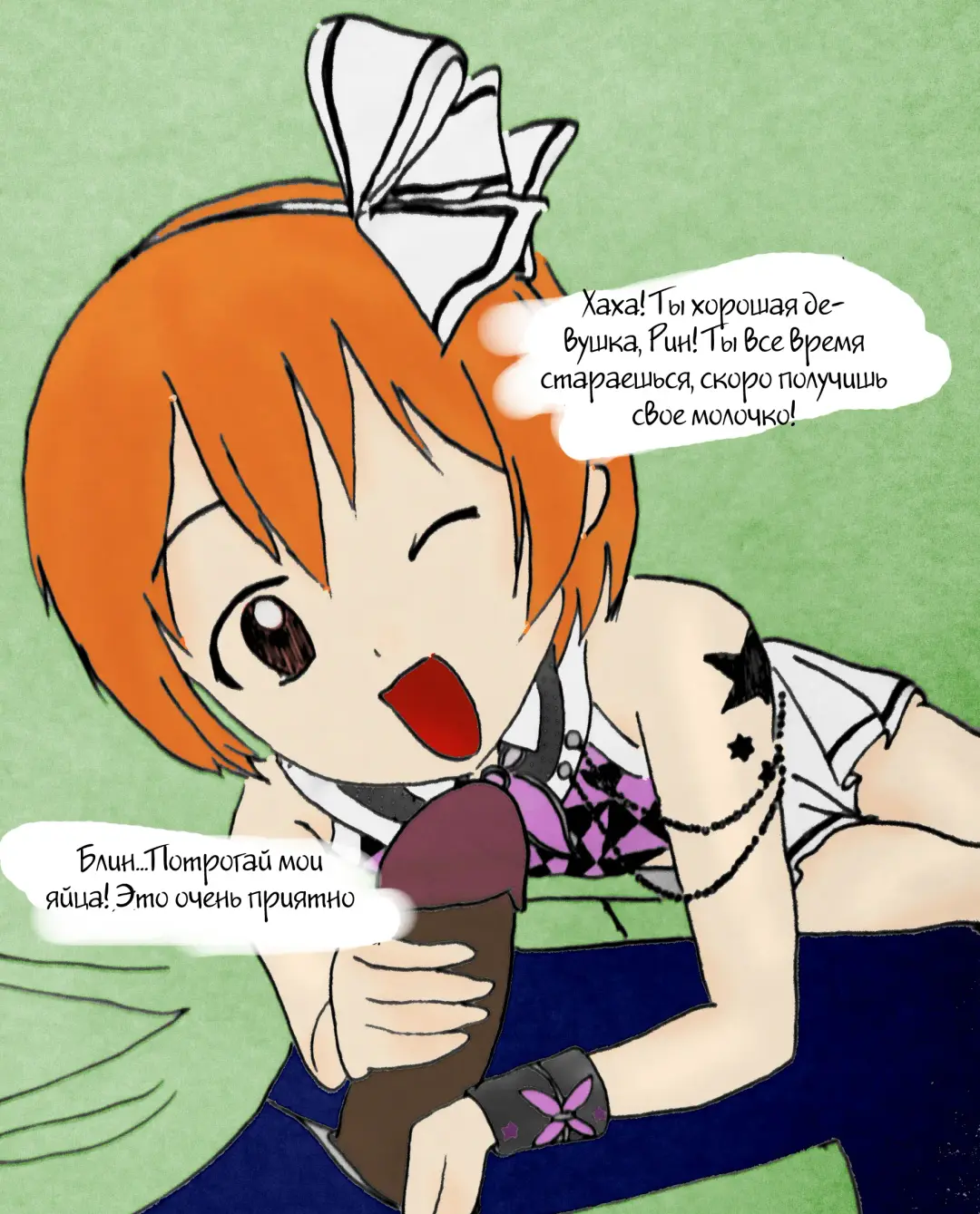 lovelive_THE BLOWJOB Fhentai - Page 5