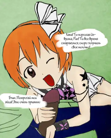 lovelive_THE BLOWJOB Fhentai - Page 5