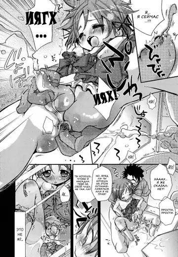 [Okada Kou] Hajimete no Benkyou Fhentai - Page 11