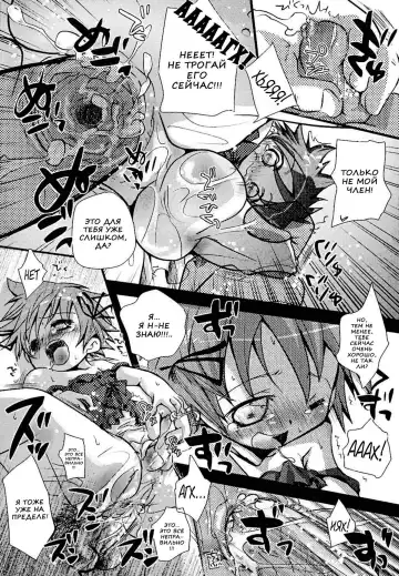 [Okada Kou] Hajimete no Benkyou Fhentai - Page 20