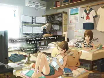 [Okada Kou] Hajimete no Benkyou Fhentai - Page 24