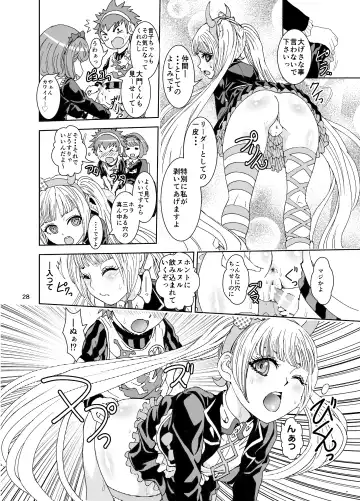 [Rurukichi] Dead or Slave Fhentai - Page 28