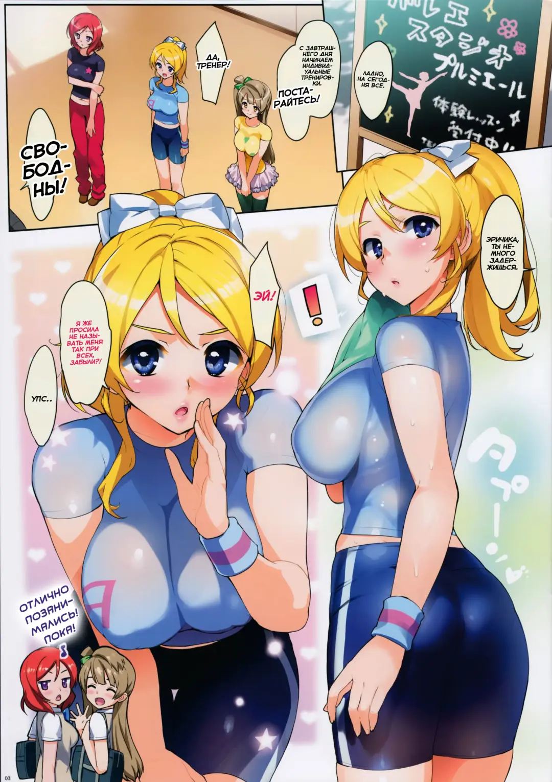 [Ohtomo Takuji] Idol 100% Naka Live! (decensored) Fhentai - Page 2