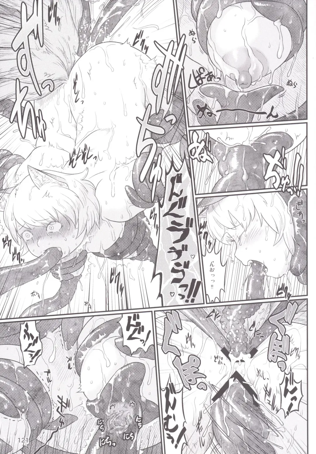 Touhou Oniku Goudou Fhentai - Page 120