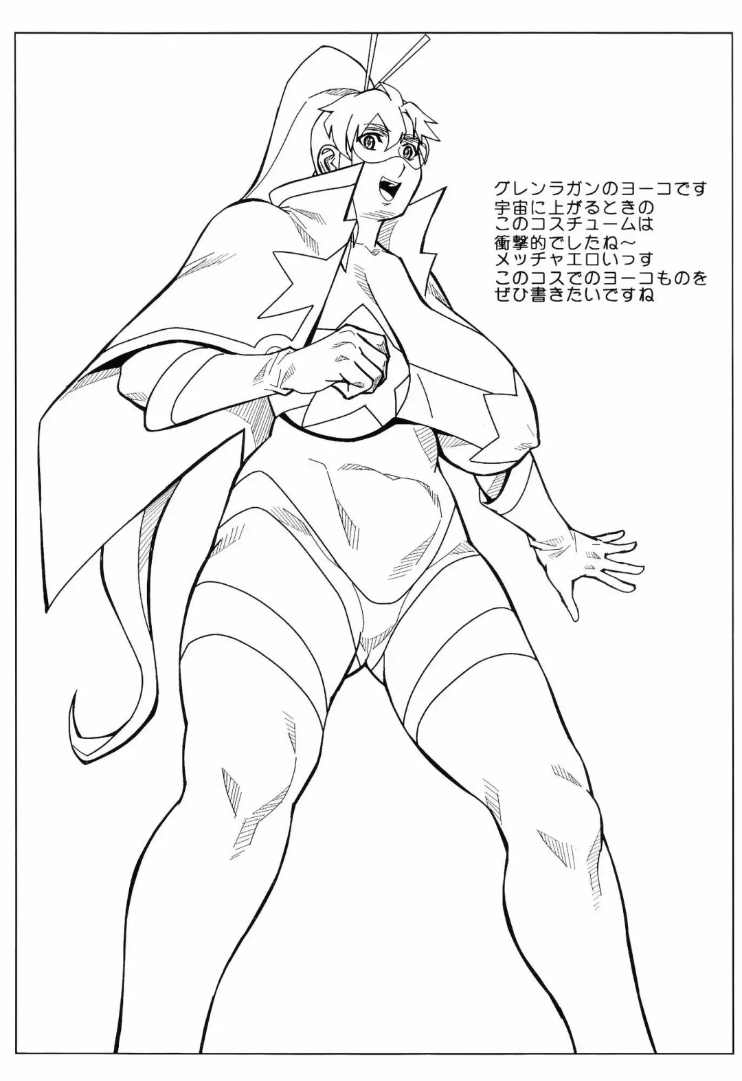 [Zouroku] Okaa-san to Issho Fhentai - Page 32