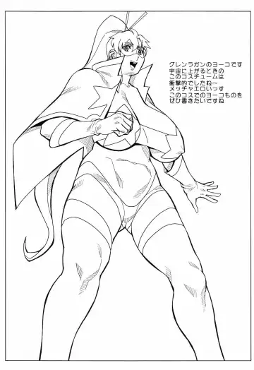 [Zouroku] Okaa-san to Issho Fhentai - Page 32