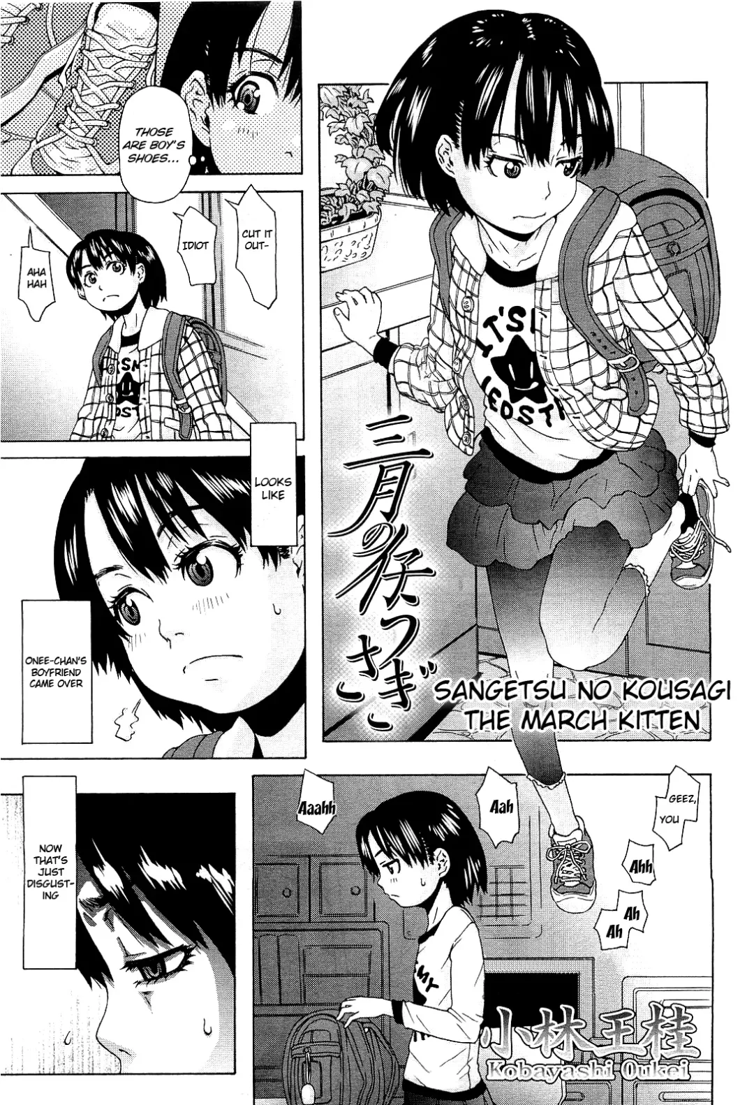 [Kobayashi Oukei] Sangatsu no Kousagi | The March Kitten Fhentai - Page 1