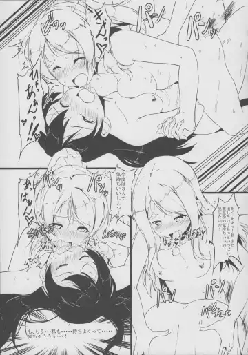 [Hyouga.] Manatsu no Inmu! Yuujin no Russia-jin Shimai to~ Fhentai - Page 10