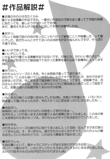 [Harukaze Unipo] Momoiro Hiyoko. | Pink Chick. Ch.1-9 Fhentai - Page 123