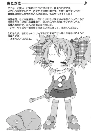 [Harukaze Unipo] Momoiro Hiyoko. | Pink Chick. Ch.1-9 Fhentai - Page 124