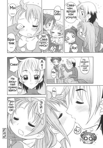 [Harukaze Unipo] Momoiro Hiyoko. | Pink Chick. Ch.1-9 Fhentai - Page 69