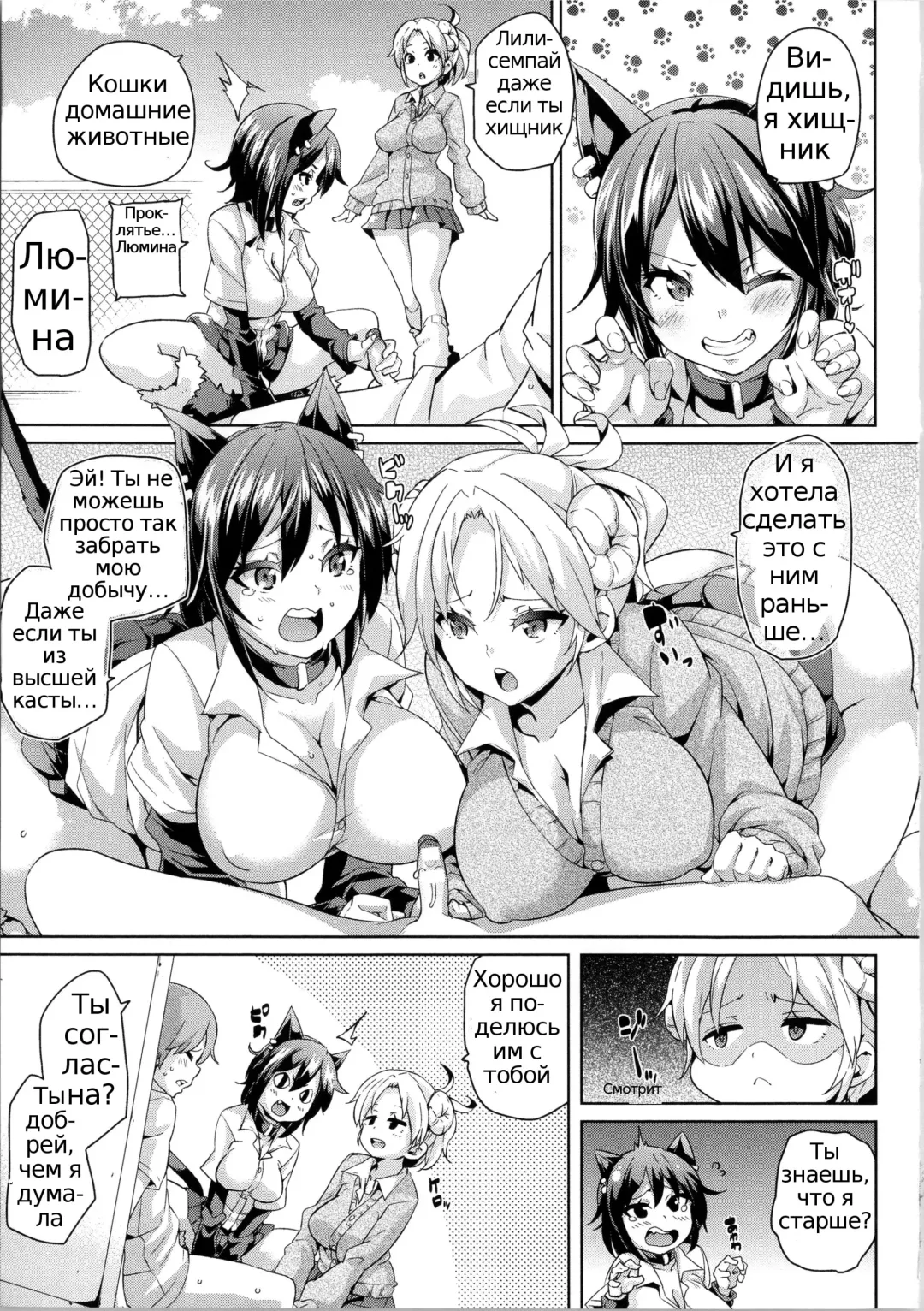 [Marui Maru] Makai Ryuugaku! Fhentai.net - Page 10