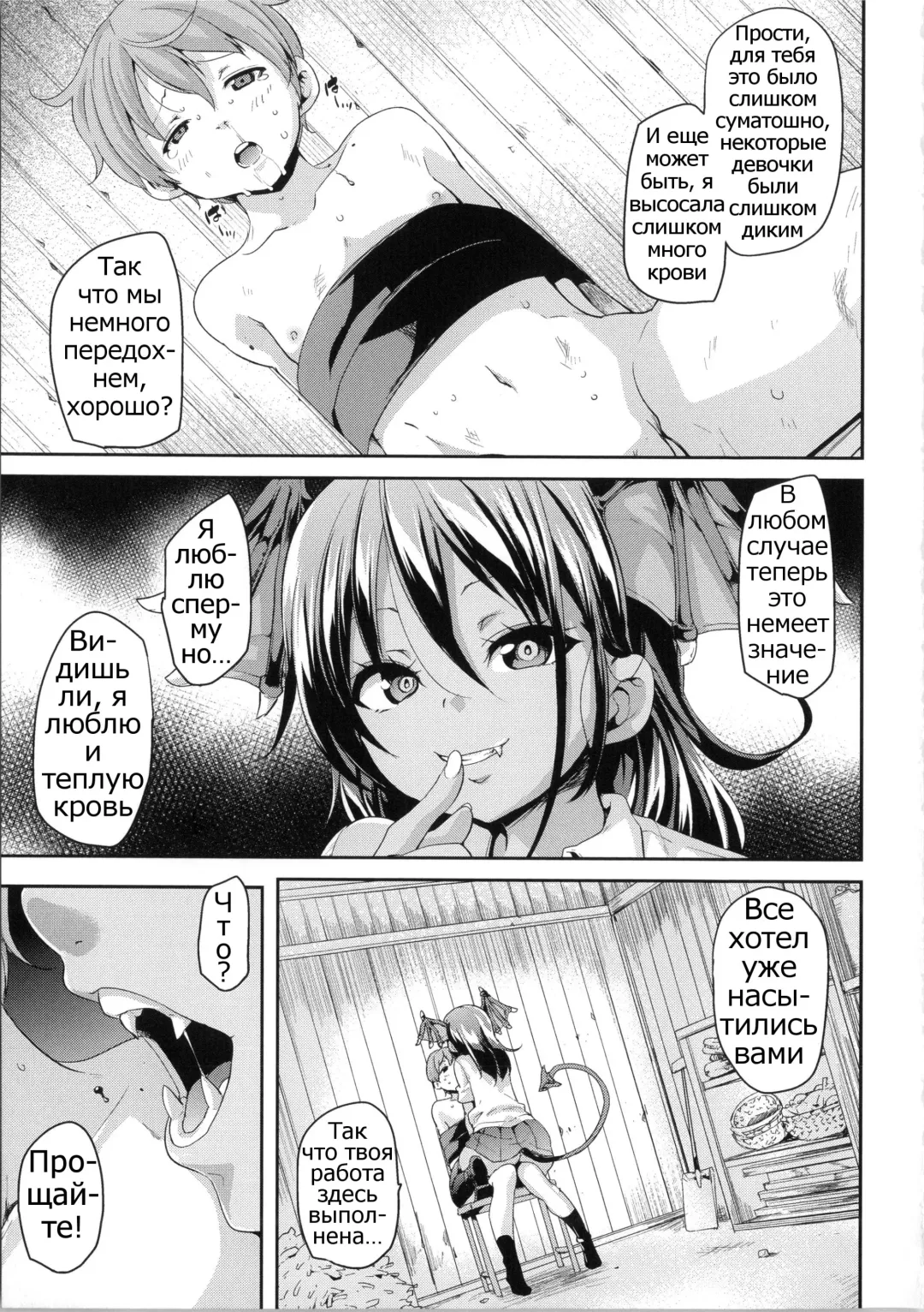 [Marui Maru] Makai Ryuugaku! Fhentai.net - Page 36