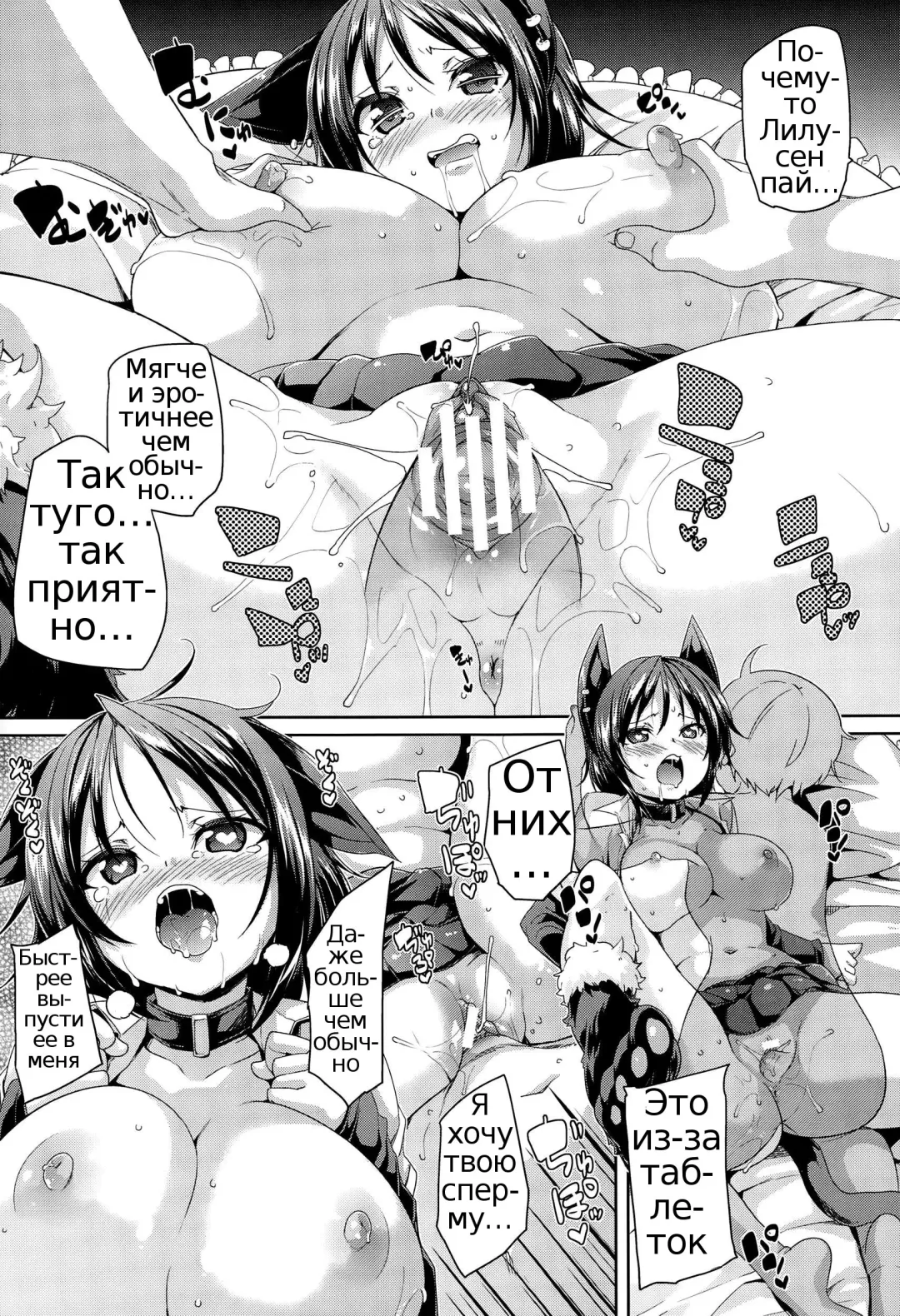 [Marui Maru] Makai Ryuugaku! Fhentai.net - Page 58