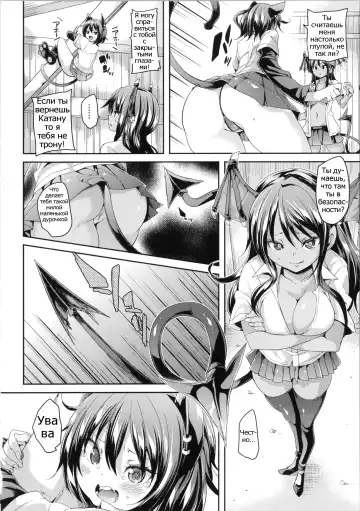 [Marui Maru] Makai Ryuugaku! Fhentai.net - Page 39