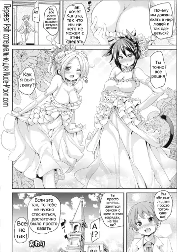 [Marui Maru] Makai Ryuugaku! Fhentai.net - Page 55