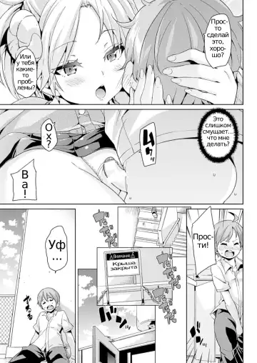 [Marui Maru] Makai Ryuugaku! Fhentai.net - Page 6