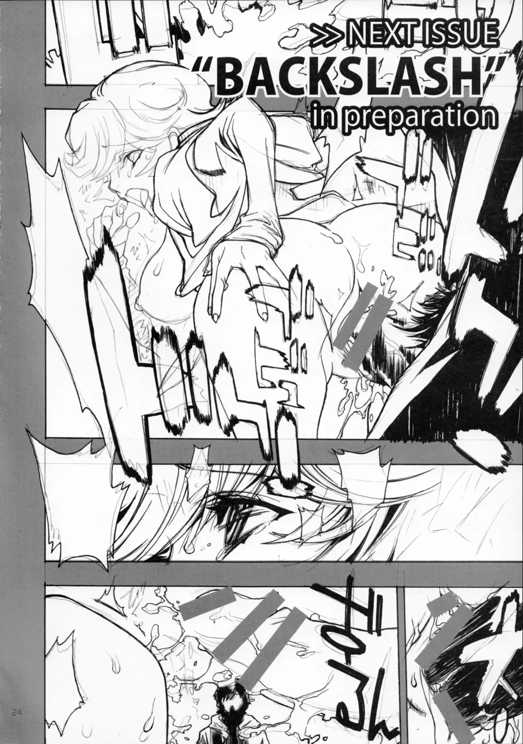 [Nagoya Shachihachi] A SCHOOL OF KILLIFISH Fhentai - Page 21