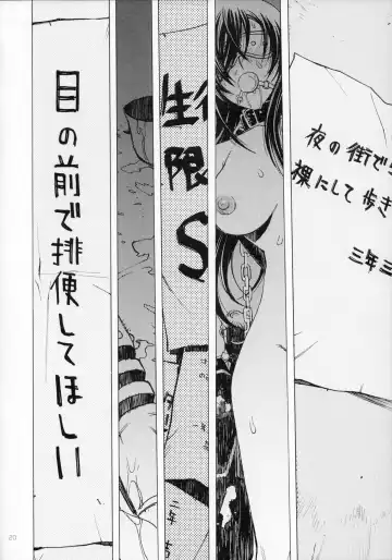 [Nagoya Shachihachi] A SCHOOL OF KILLIFISH Fhentai - Page 17